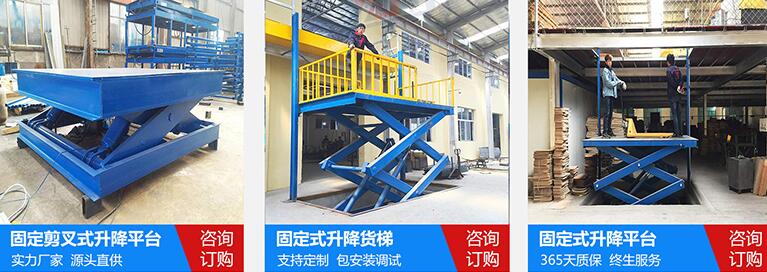 貨用電梯價(jià)格是多少，工廠用貨運(yùn)電梯價(jià)格是多少